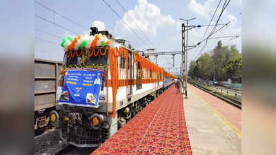 ओडिशा को एक और ट्रेन की सौगात, झारखंड-बिहार और यूपी के यात्रियों को मिलेगी राहत, जानिए रूट और टाइमिंग समेत सबकुछ
