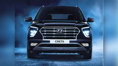 Hyundai Creta : নতুন গাড়ি আসার আগে পুরনো হুন্ডাই ক্রেটাতে বাম্পার ছাড়, রইল অফারের খুঁটিনাটি