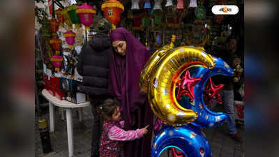 Ramadan 2024 In India : আমেরিকায় সোমবার শুরু রোজা, ভারতে রমজান কবে?