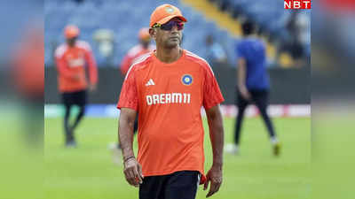 Rahul Dravid: टेस्ट क्रिकेट मुश्किल है, सफलता के लिए... राहुल द्रविड़ ने अपने प्लेयर्स को दिया गुरु मंत्र