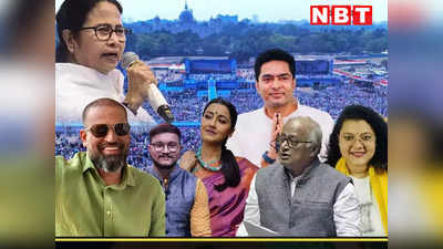 TMC Candidate List: 7 सांसदों के टिकट काटे, 9 विधायकों को मौका, नई-पुरानी पीढ़ी के नेताओं को साध ममता ने दिया बड़ा संदेश
