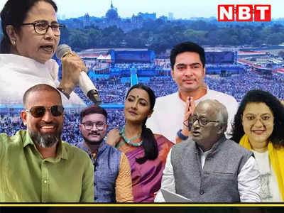 TMC Candidate List: 7 सांसदों के टिकट काटे, 9 विधायकों को मौका, नई-पुरानी पीढ़ी के नेताओं को साध ममता ने दिया बड़ा संदेश