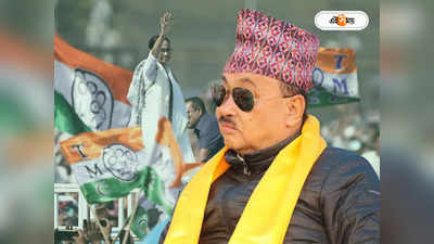 Darjeeling Lok Sabha : বিজিপিএমের প্রস্তাবেই সমর্থন! দার্জিলিঙে প্রাক্তন আমলাকেই প্রার্থী করল তৃণমূল