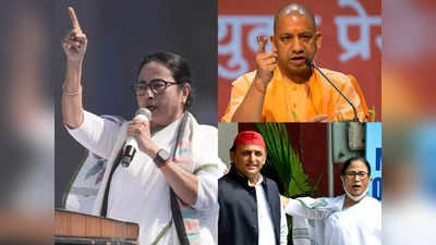 Mamata Banerjee: यूपी में लोकसभा चुनाव लड़ेगी TMC, अखिलेश यादव से चल रही बात, बंगाल में एकला चलो के बीच ममता का बड़ा ऐलान