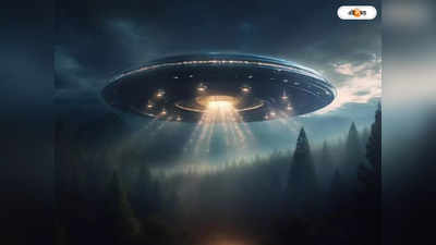 UFO: অস্তিত্ব ওড়াল পেন্টাগন