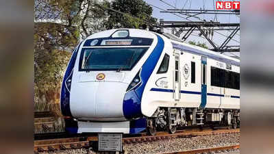 PM मोदी MP को सौंपेंगे चौथी वंदे भारत एक्सप्रेस, जानें खजुराहो से हजरत निजामुद्दीन तक चलने वाली ट्रेन का पूरा रूट मैप