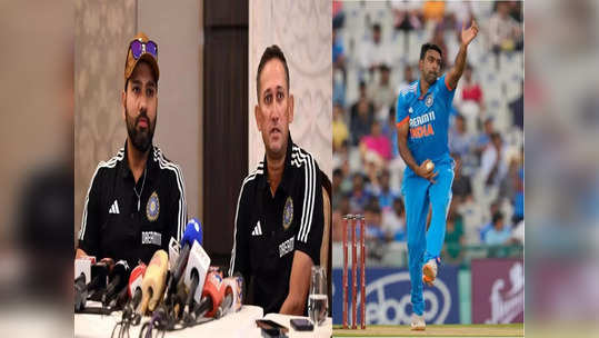 T20 World Cup 2024: அஸ்வின் மட்டுமல்ல.. இந்த 2 ஸ்பின்னர்களும் வேணும்: அகார்கரிடம் ரோஹித் வேண்டுகோள்?
