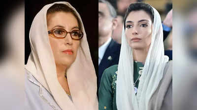पाकिस्तान के राष्ट्रपति बने आसिफ अली जरदारी, पहली बार बेटी बनेगी फर्स्ट लेडी, मां बेनजीर से हो रही तुलना