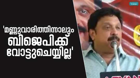 kb ganesh kumar against bjp video viral