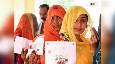 Voter Card Apply Online : ভোটার আইডি কার্ডের জন্য কী ভাবে আবেদন? লোকসভা নির্বাচনের আগে জেনে নিন পদ্ধতি