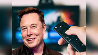 Elon Musk : চ্যালেঞ্জর মুখে YouTube! বাড়ির স্মার্ট টিভির জন্য নয়া ভাবনা এলন মাস্কের, লাভবান হবেন আপনিও