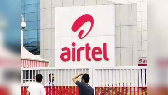 दरवाढीला Airtel कडून सुरुवात! ४० रुपयांपर्यंत महाग झाले ‘हे’ प्रीपेड प्लॅन