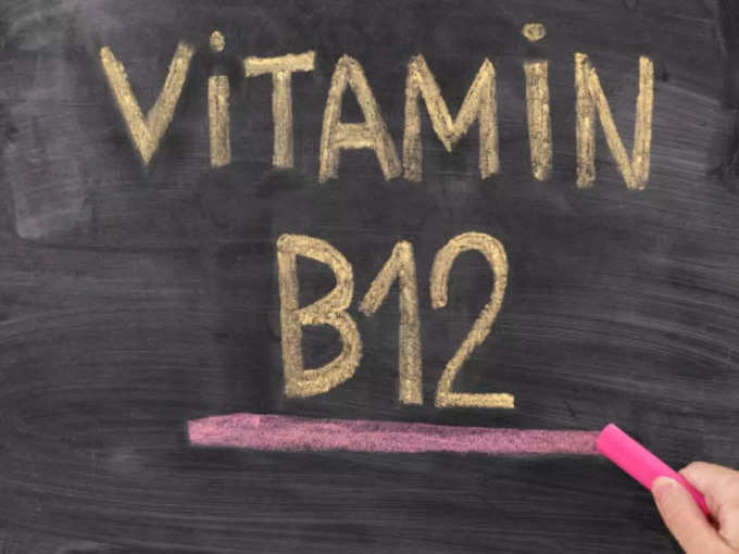 विटामिन बी12 क्या है?