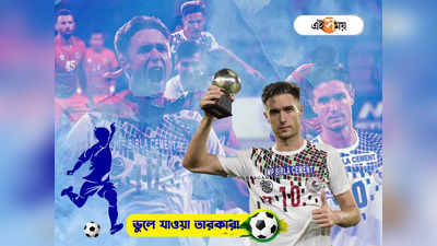 Mohun Bagan Joseba Beitia : ডার্বি জয়ের নায়ক, ইস্টবেঙ্গলের ত্রাস! এখন কোথায় প্লে-মেকার জোসেবা বেইতিয়া?