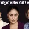 आलिया-नीतू पर लगा जलनखोर होने का ...