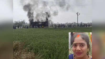 Ghazipur News: पुलिस के वापस लौटाने पर हुआ गाजीपुर बस हादसा, सुनिए महिला ने क्या बताया