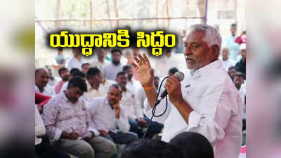 ఆ విషయంలో ఏపీతో యుద్ధానికి కూడా సిద్ధమే: ఎమ్మెల్సీ జీవన్ రెడ్డి