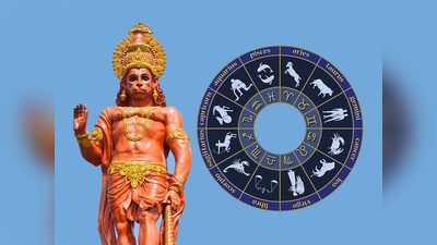 Tuesday Lucky Zodiac Sign: ಇಂದು ರವಿ ಯೋಗ, ಇವರಿಗೆ ಝಣ ಝಣ ಕಾಂಚಾಣ..!