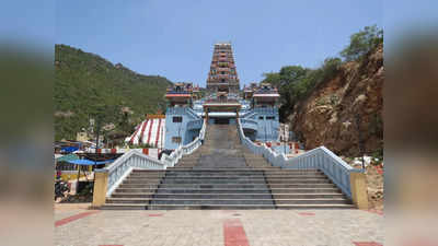 Marudhamalai Temple Jobs : மருதமலை கோவிலில் வேலைவாய்ப்பு...மக்களே உடனே இத செய்யுங்க!