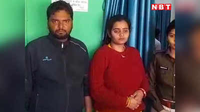 बिहार: पति-पत्नी बन कार में बैठे, हरियाणा से डिक्की में भर लिया माल, कैमूर पुलिस ने खुलवाई गाड़ी तो उड़ गए होश!