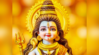 Shiva Mantra: ಈ ಶಿವ ಮಂತ್ರಗಳನ್ನು ಪಠಿಸಿದರೆ ಖಂಡಿತ ಗ್ರಹದೋಷ ನಿಮ್ಮನ್ನು ಕಾಡದು.!