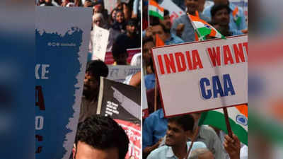 इस दिन के लिए तरस रहे थे... CAA लागू होते ही दिल्ली में मौजूद पाकिस्तानी हिंदू शरणार्थियों के बीच जगी आस
