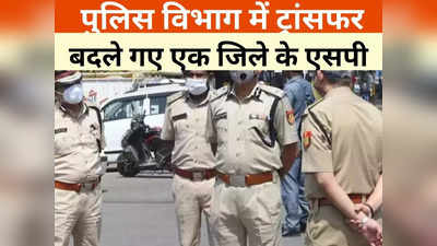 3 IPS और 25 DSP का ट्रांसफर, मोहला-मानपुर के SP बने यशपाल सिंह; NIA भेजे गए 91 पुलिसकर्मी