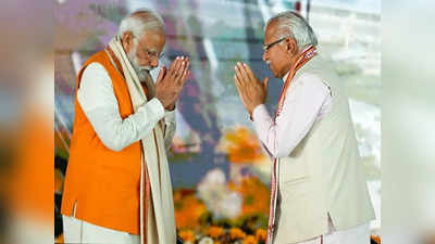 Haryana Politics: एक साथ दरी पर सोकर बिताया समय, आज भी दोनों साथ हैं... CM खट्टर को पूरे नंबर दे गए PM मोदी