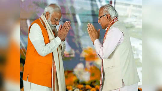 Haryana Politics: एक साथ दरी पर सोकर बिताया समय, आज भी दोनों साथ हैं... CM खट्टर को पूरे नंबर दे गए PM मोदी
