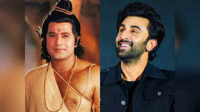 अरुण गोविल ने नितेश तिवारी की रामायण में रणबीर कपूर के भगवान राम बनने पर किया रिएक्ट- ये तो समय ही बताएगा