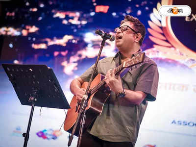 Rupankar Bagchi : আধার কার্ড সংশোধনে সমস্যা, ফের বিতর্কে গায়ক রূপঙ্কর