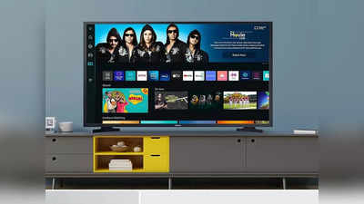 43 Inches Smart TV को खरीदने के लिए मच रही है लूट, Amazon Sale में हो रही डिस्‍काउंट की बौछार