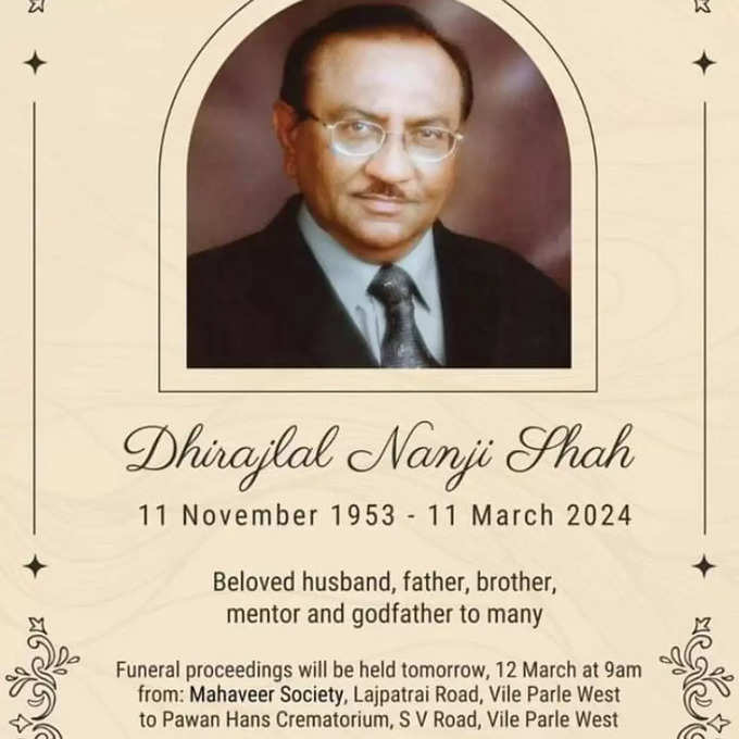 dhirajlal shah funeral