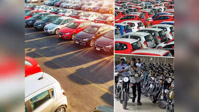 Vehicles Sale: क्या गाड़ियों की बिक्री में बढ़ रहा है सोशल मीडिया इन्फ्लूएंसर का रोल? देखें क्या हैं आंकड़े