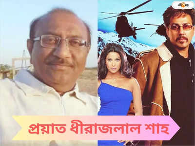 কোভিড আক্রান্ত! হাসপাতালে দীর্ঘ লড়াইয়ের পর মুম্বইয়ে প্রয়াত সানি দেওলের কাছের মানুষ