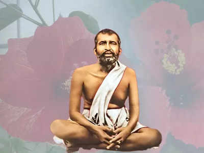 Sri Ramkrishna Dev: তোমার বিশ্বাস যতটা সত্যি, অন্যেরটাই তাই! আজ জন্মতিথিতে স্মরণ করুন শ্রীরামকৃষ্ণের বাণী