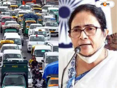 Traffic Update Today : হাবড়ায় প্রশাসনিক সভা মুখ্যমন্ত্রীর, একগুচ্ছ রাস্তায় নো এন্ট্রি-ডায়ভারশন