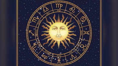 Sun Transit Horoscope: ২ দিন পরেই মীন রাশিতে সূর্য, টানা এক মাস সোনার মতো ঝলমলাবে ৫ রাশির ভাগ্য