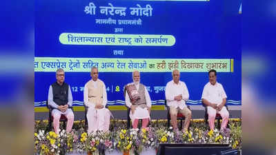 यूपी को 3 नई वंदे भारत, 5 नए स्टेशनों की PM मोदी ने दी सौगात... अब गोरखपुर- लखनऊ ट्रेन प्रयागराज तक