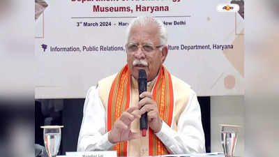 Haryana CM Resigns : লোকসভার আগে হরিয়ানায় নাটক, মনোহরের জায়গায় বিজেপি সরকারের মুখ্যমন্ত্রী নায়াব সিং সাইনি