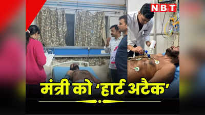 भजनलाल सरकार के मंत्री ओटाराम देवासी को आया हार्ट अटैक, जयपुर के SMS अस्पताल में भर्ती, जानें ताजा हालात