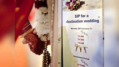SIP For A Destination Wedding: डेस्टिनेशन वेडिंग के लिए आया अनोखा SIP प्लान, हर महीने करें पैसे जमा और रचाएं विराट-अनुष्का जैसा ब्याह