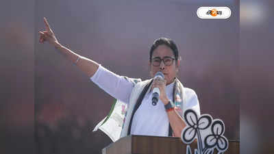 Mamata Banerjee Rally Live: বাংলা ভাষা শুনলেই ওদের পিত্তি জ্বলে ওঠে: মমতা