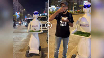 Robotic cafe: सड़कों पर बर्फ का गोला सर्व करने लगा रोबोट, खाने के लिए कैफे के बाहर लगी कस्टमर की भीड़