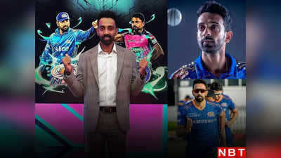 Dhawal Kulkarni: मुंबई इंडियंस ने जिस कॉमेंटेटर को IPL के बीच खिलाड़ी बनाकर मैदान में उतारा, अब हुआ रिटायर