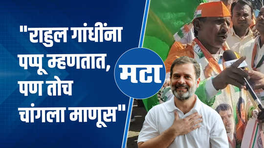 rahul gandhi bharat nyay yatra