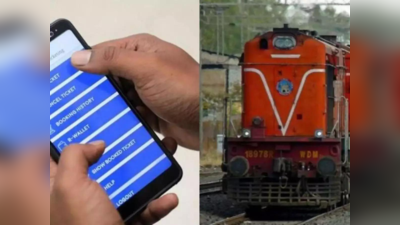 IRCTC का नया AI Tool, बोलते ही हो जाएगी Train Ticket Booking, मिलते हैं ये खास फीचर्स