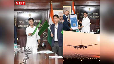 देश में शुरू हुई कौन सी नई एयरलाइन जिसकी पहली फ्लाइट को ज्योतिरादित्य सिंधिया दिखाई हरी झंडी?