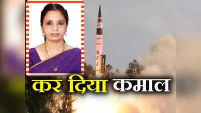 अग्नि-5...मिशन दिव्यास्त्र के पीछे दिव्य पुत्री  का है खास रोल, कौन हैं शीना रानी जो हैं DRDO की शान