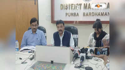 Purba Bardhaman News : স্পর্শকাতর বুথ সংখ্যা কত? বড় ঘোষণা পূর্ব বর্ধমান জেলা প্রশাসনের